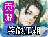 天行加速器旧版